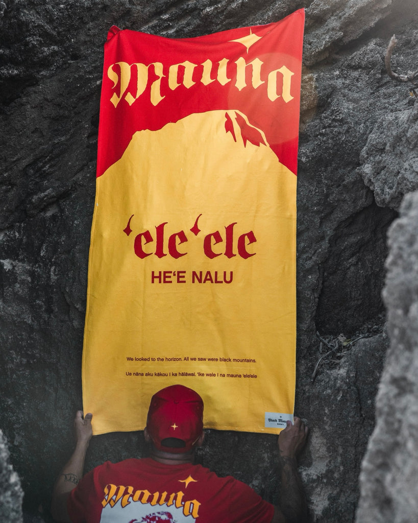The Mauna EleEle Beach Towel